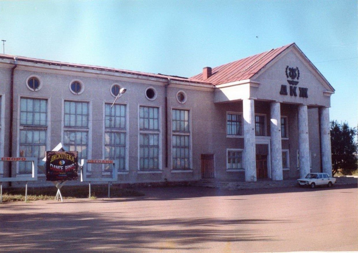 Дворец Культуры Железнодорожников 1974