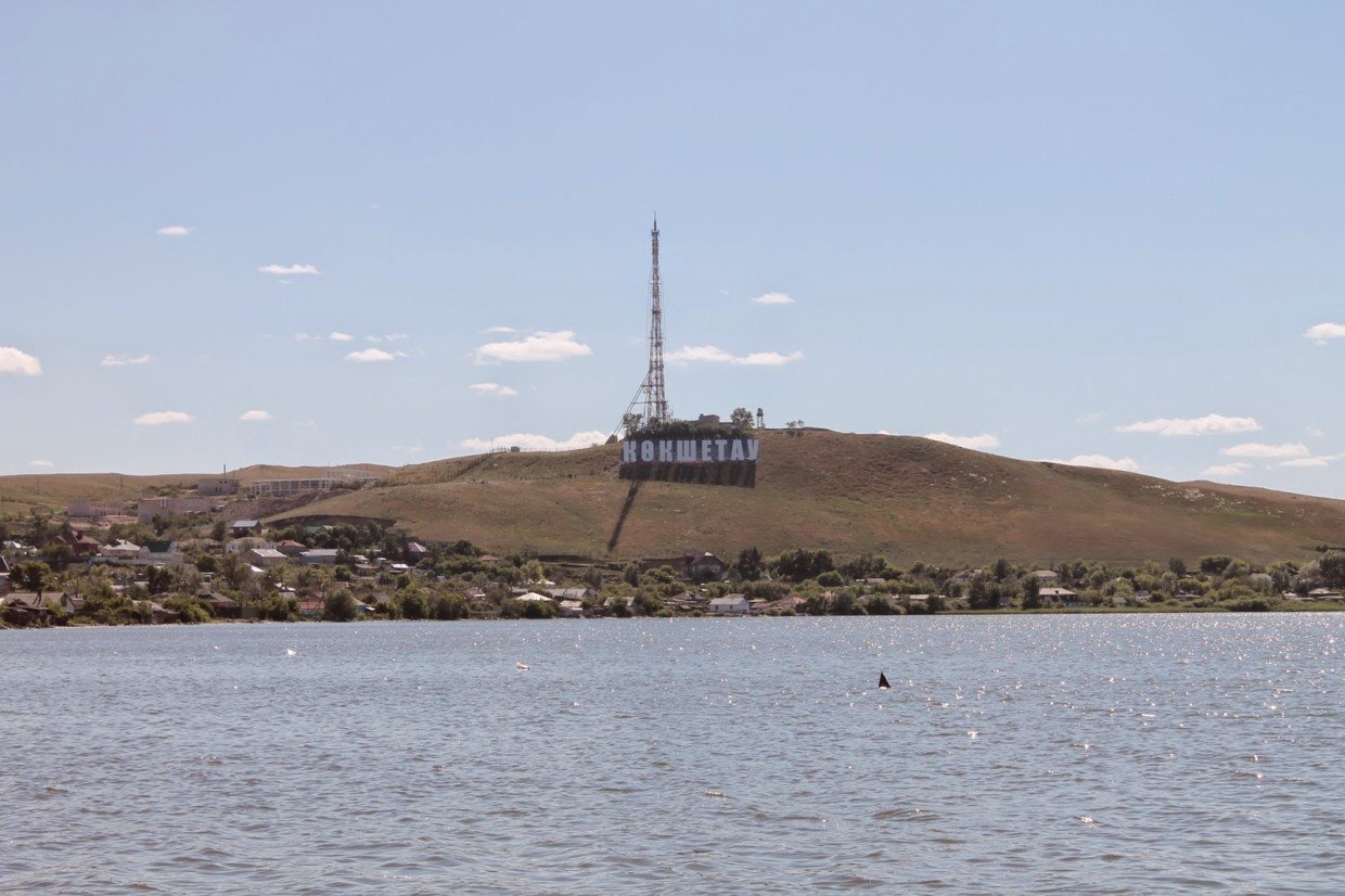Вид на Кокшетау с озера 2014 Фото- myasnik-from-kazakhstan.blogspot.com