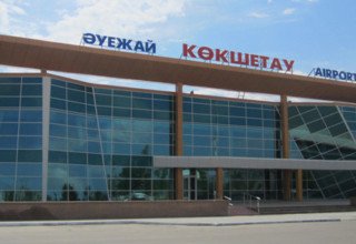 аэропорт Кокшетау