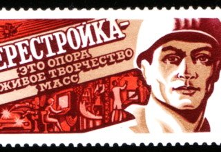 перестройка