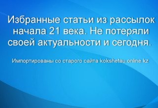 картинка записи по умолчанию