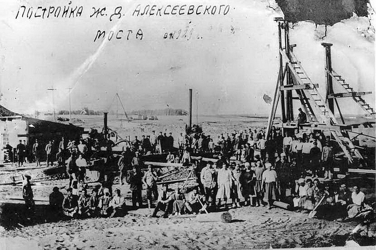 Алексеевский мост 1929