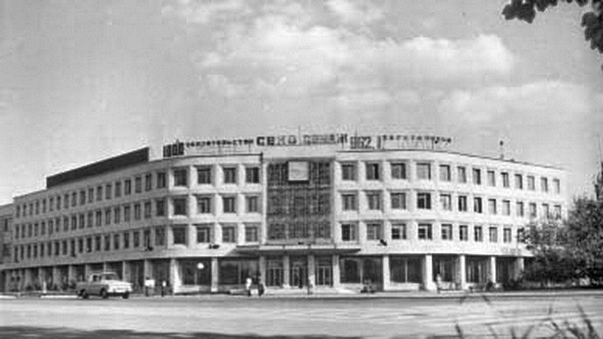 Здание почтамта 1980
