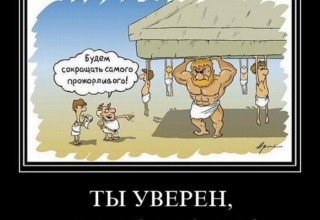 Предприниматель и наемный работник.