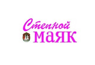 stepnoi mayak