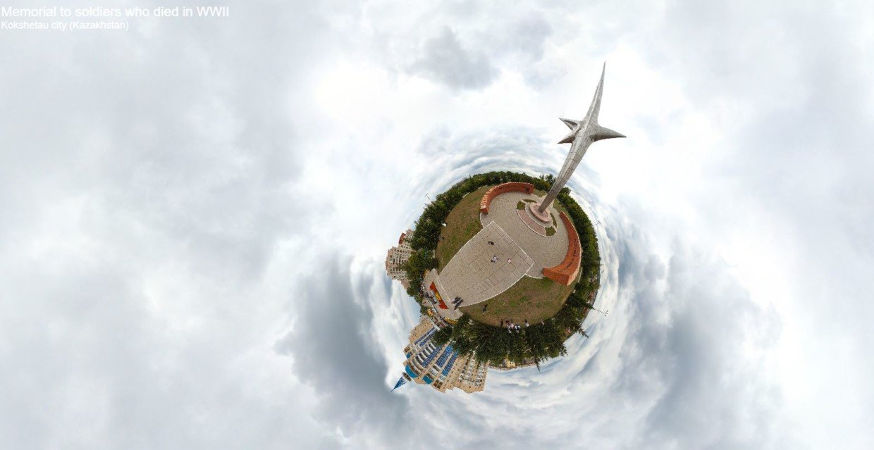 360 панорама с мемориала вечного огня