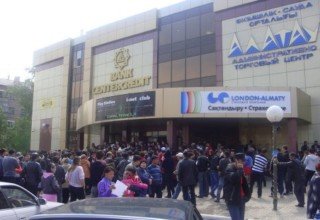 Клуб миллионеров в Кокшетау