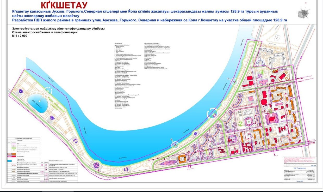 Карты новых районов города и перестройки старых