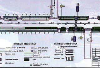 проект капитального ремонта улицы Вавилова