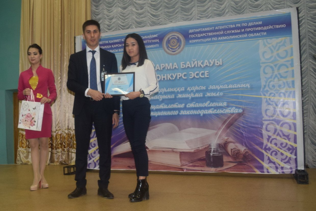 Двадцатилетие становления антикоррупционного законодательства