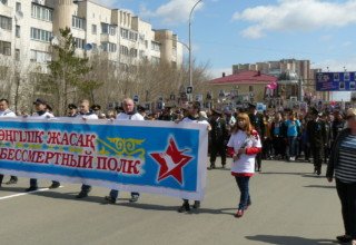 9 мая 2018 Бессмертный полк в Кокшетау
