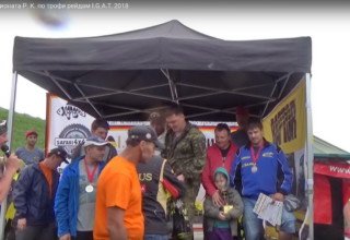 IGAT трофи-2018