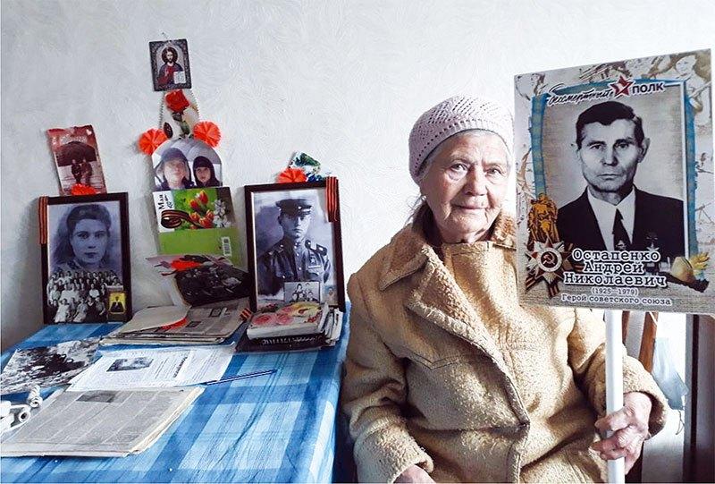 Мария Александровна Остапенко