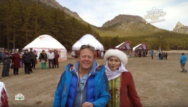 Поедем, поедим НТВ Боровое Астана