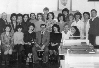 Вычислительный Центр КПСЗ. 1.12.1989