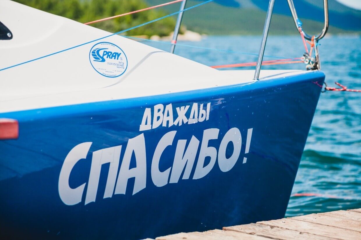 Международная парусная регата Burabay-2018
