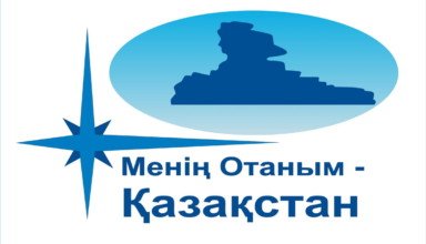 «Менің Отаным-Қазақстан» в Аршалинском районе