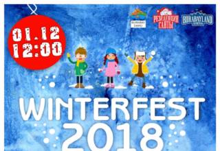 Бурабай «Winter fest-2018»