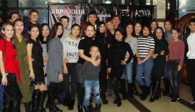 Jeti Qazyna, "Игры Разума"