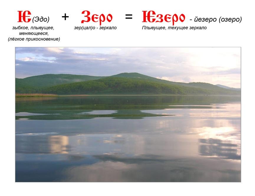 древнерусский язык