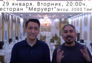 Благотворительные Игры Разума
