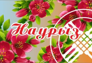 Программа празднования Наурыз в Кокшетау