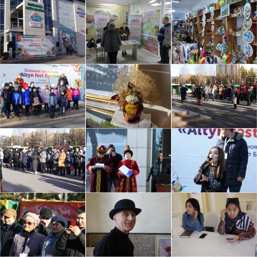 Полный фоторепортаж с Altyn Fest в Боровом. 205 фотографий.