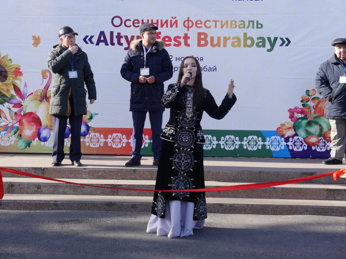 Altyn Fest в Боровом. Осенний фестиваль и ярмарка в Боровом.
