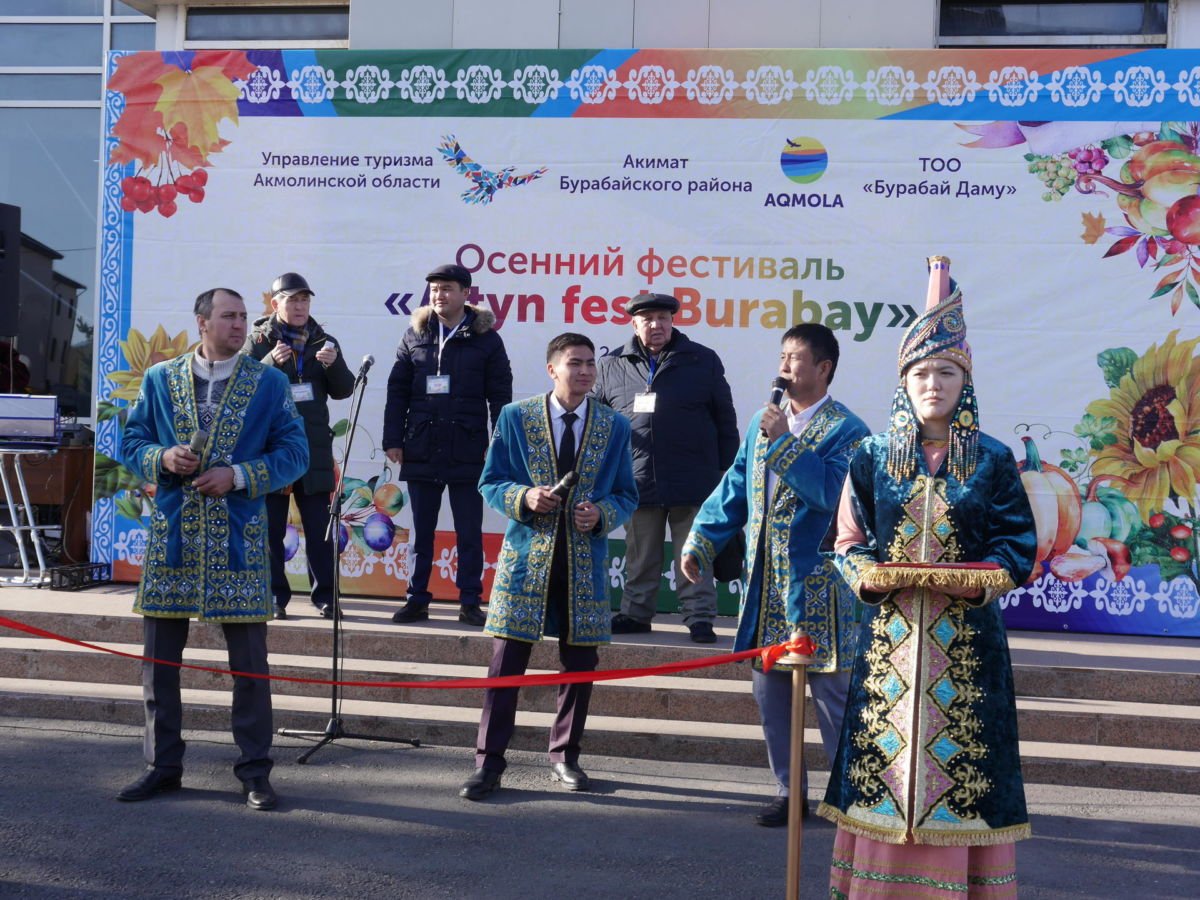 Altyn Fest в Боровом. Осенний фестиваль и ярмарка в Боровом.