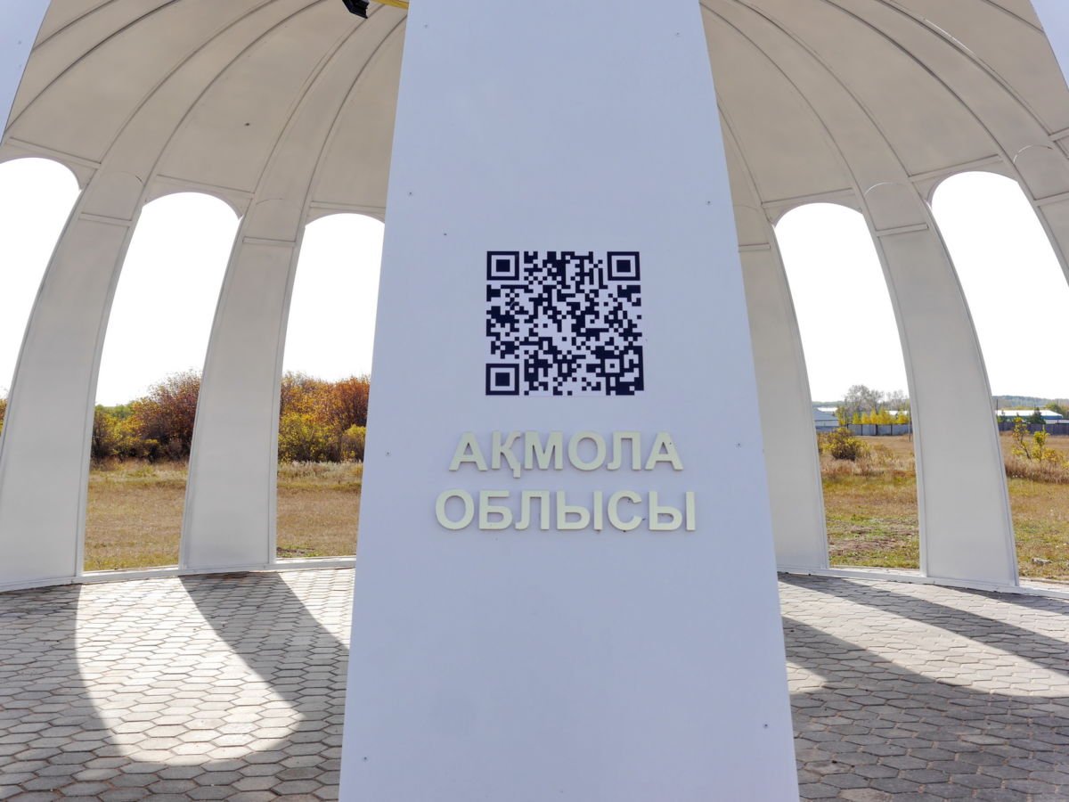 Зеренда.«Керегелі қазақ елі». Сәкен Мүжібаев