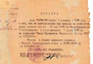 ПАРАД ПОБЕДЫ БОРИСА ГАЛЕЗНИКА