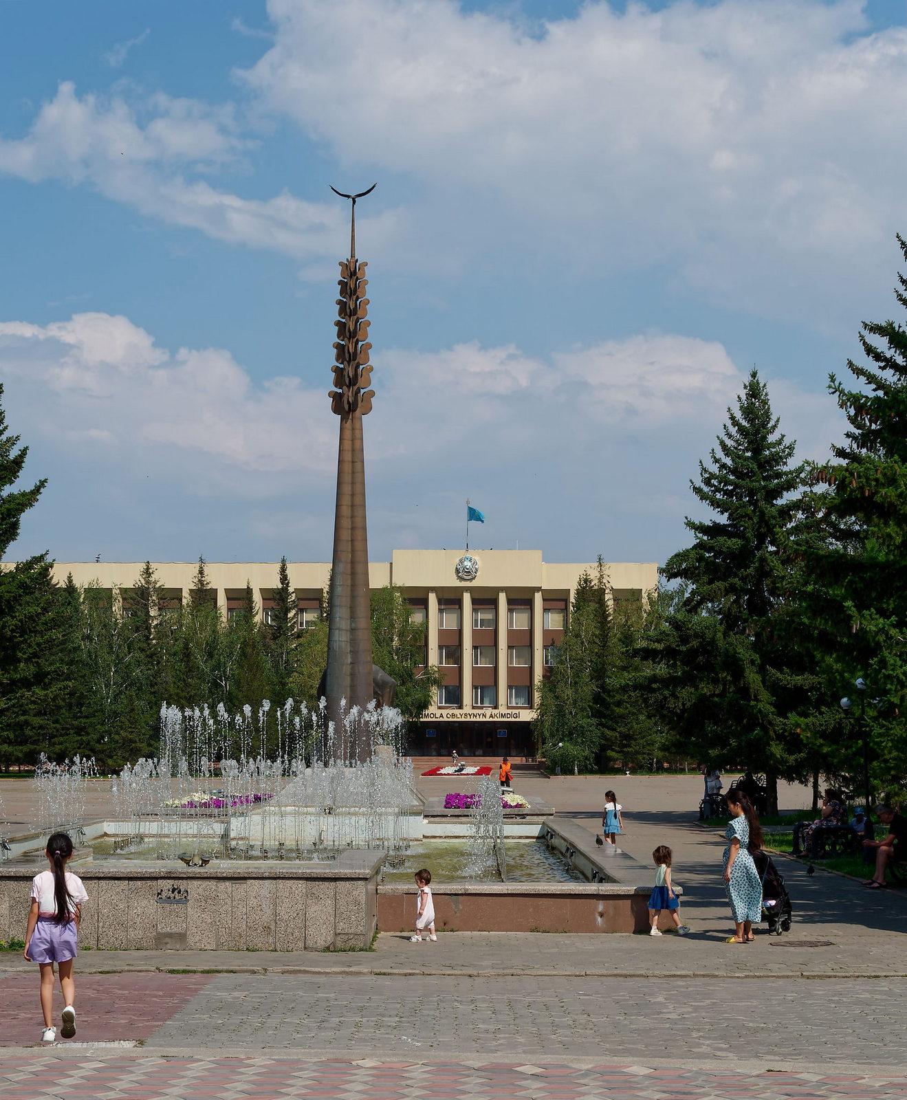 флаг
