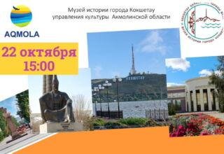 Фотовыставка ко Дню Республики 22 октября 2024