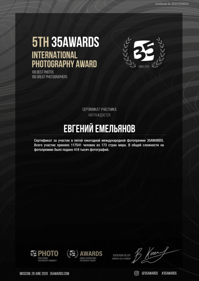 35awards2019_ru-1