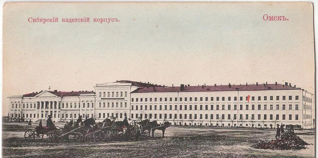 На площади у Кадетского корпуса. В 1826 году было возведено монументальное здание главного корпуса. Изначально оно строилось как Войсковая канцелярия, которая была передана генерал-губернатором Петром Капцевичем для нужд Войскового училища. Омск. 1895-1904 гг. Фото из интернет.