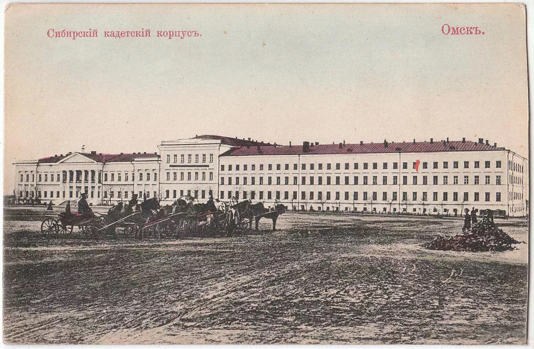 На площади у Кадетского корпуса. В 1826 году было возведено монументальное здание главного корпуса. Изначально оно строилось как Войсковая канцелярия, которая была передана генерал-губернатором Петром Капцевичем для нужд Войскового училища. Омск. 1895-1904 гг. Фото из интернет.