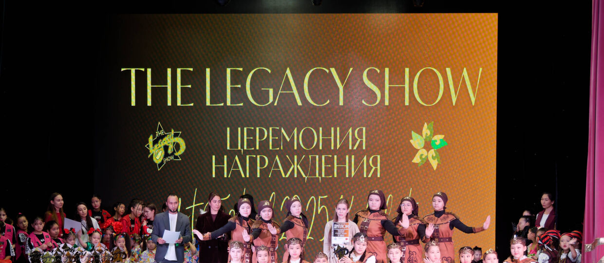 Третья часть фоторепортажа с 10-го юбилейного Республиканского творческого фестиваля "The Legacy show" 10 Art Festival и 30 лет в танцах Айдара Мубаракова, проходившего в ДК "Достар", Кокшетау. Объявление победителей, награждение участников, после фестиваля. 15 ноября 2025.