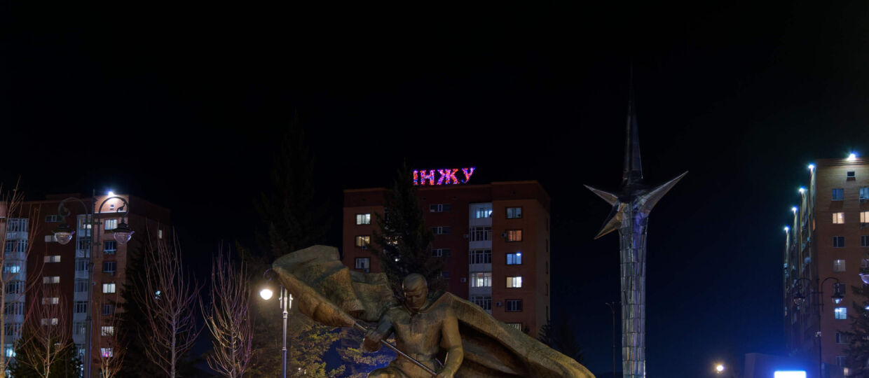 Прогулка по тёмному городу тёмной ночью. Часть третья. По бывшей аллее городов-героев к Вечному огню. Бюст Бигельдинова, Вечный огонь, обелиски, новый парк у Вечного огня, спортивные площадки. 26 ноября 2025.