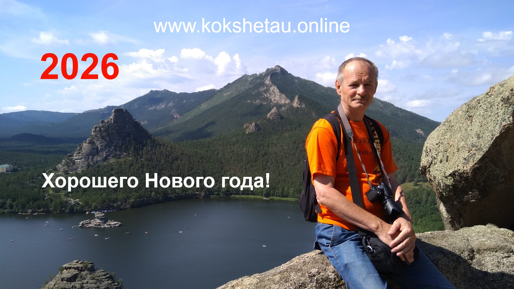 Емельянов Евгений Геннадьевич 2026 www