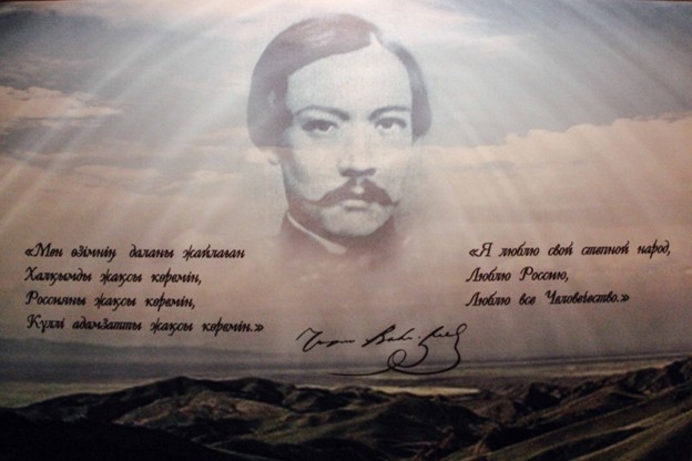 Письма семьи Валихановых.