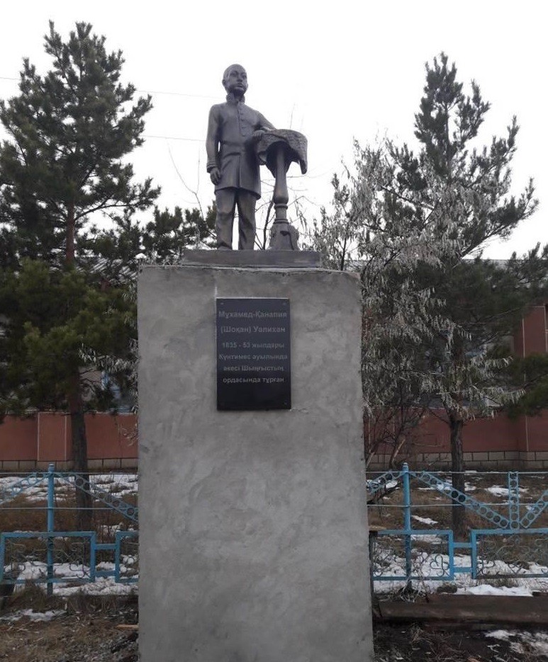 Памятник юному Чокану Валиханову в с. Кунтимес. Скульптор Егор Кислицын.