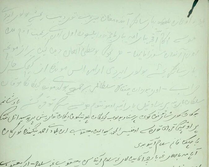 Письмо Чокана Валиханова к родителям. 09.08.1860. Копия 1895 г. НБ ТГУ. Ф. 1. Архив Г.Н. Потанина. д. 151. 7359. Публикуется впервые.