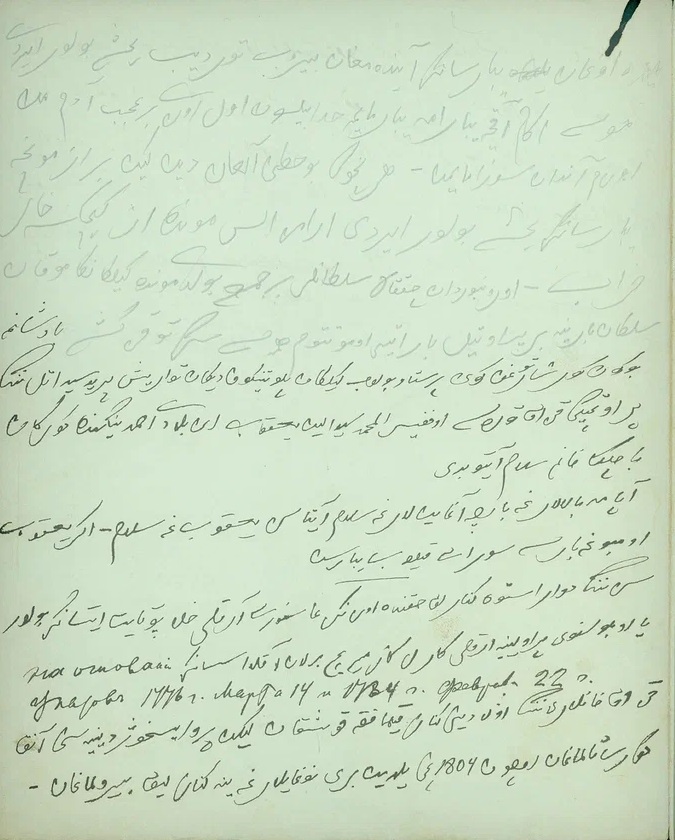 Письмо Чокана Валиханова к родителям. 09.08.1860. Копия 1895 г. НБ ТГУ. Ф. 1. Архив Г.Н. Потанина. д. 151. 7359. Публикуется впервые.