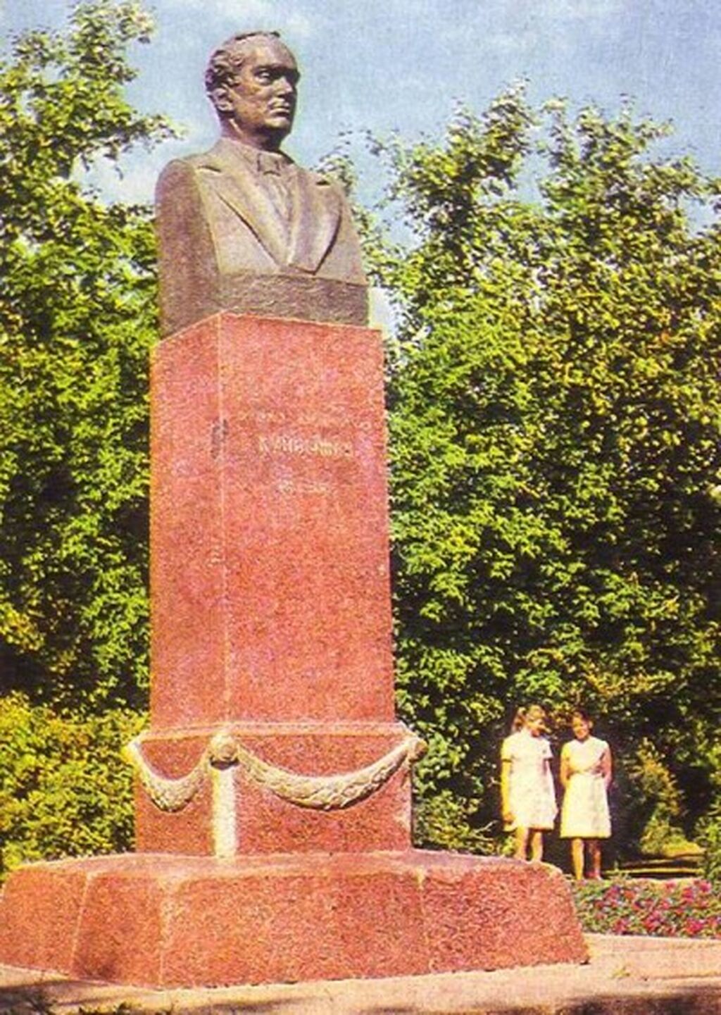 Памятник-бюст В.В. Куйбышеву в Кокчетаве в сквере напротив Кокчетавского педагогического института имени Ч. Валиханова, 1974 г. Утрачен в марте 2001 г. Фото из интернет