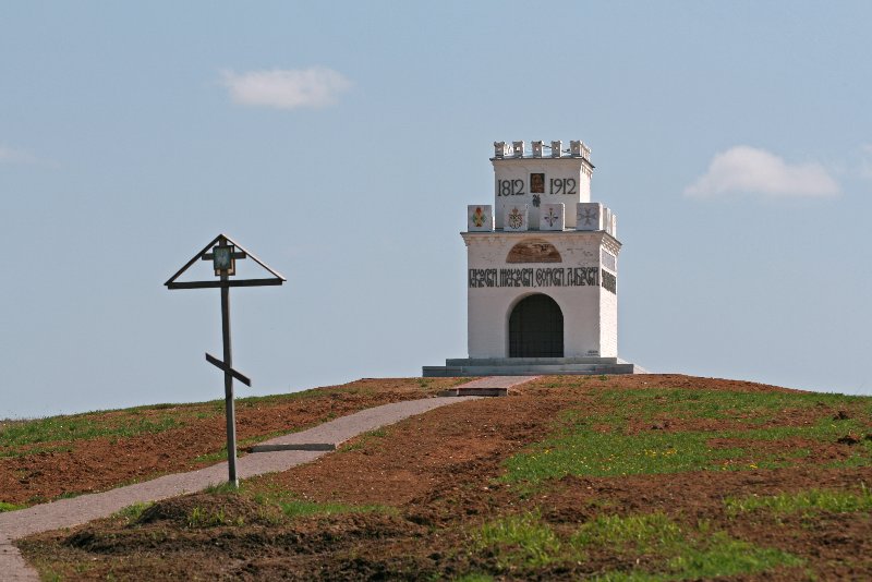 Памятник-часовня 7-й пехотной дивизии генерала П.М. Капцевича на Бородинском поле южнее деревни Горки, за ручьем Стонец. 1912. Автор проекта штабс-капитана А.В. Дроздовский. Фото их интернет.