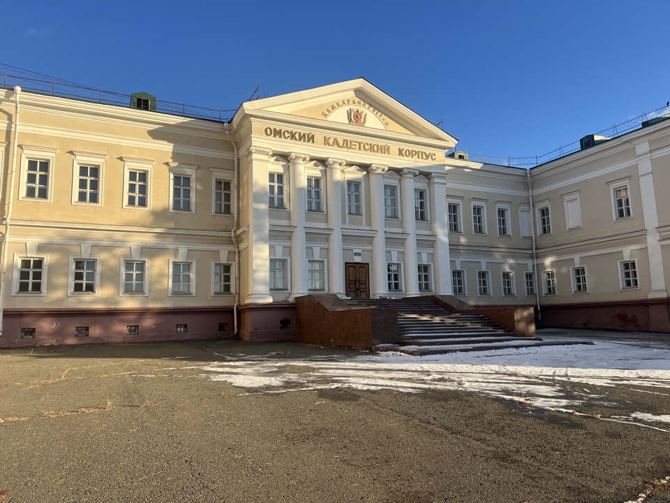 Омский кадетский корпус. Историческое здание. Вход со двора корпуса. 21 ноября 2025 года. Фото А.И. Щербинина.