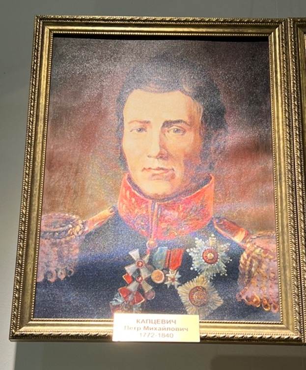Портрет П.М. Капцевича (1772 – 1840) в Омском государственном историко-краеведческом музее. 22 ноября 2025 года. Фото А.И. Щербинина.