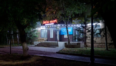 Ночная кругоСВЕТка (дальше темно) по центру города. Ул.Ауельбекова - пр.Назарбаева - ул.Абая - ул.Габдуллина. Тихо, относительно тепло, на улицах в городе почти никого. 23 августа 2025.
