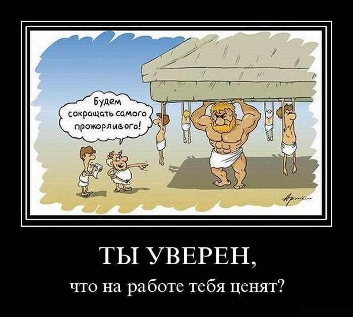 Предприниматель и наемный работник.